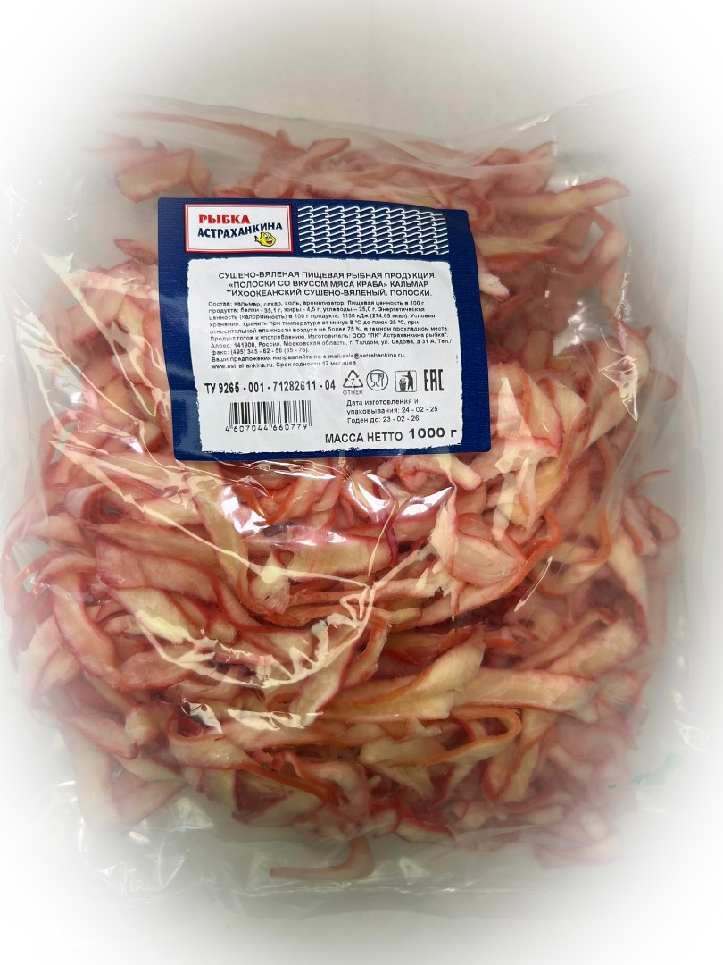 Кальмар кольца со вкусом краба в Дербенте