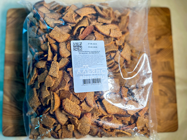 Гренки черные со вкусом буженины в Дербенте