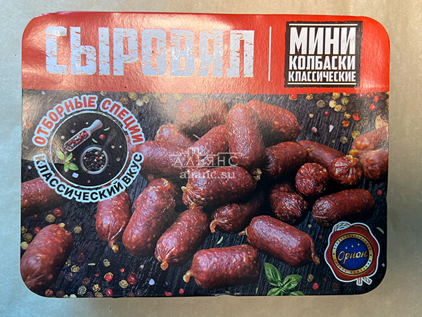 Колбаски (ВЕНГЕРСКИЕ) с/к (по 0,5кг) в Дербенте