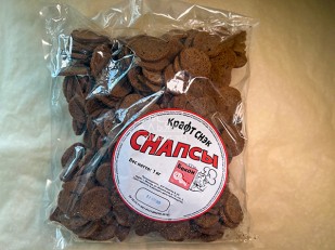 Кета (подкопченная) соломка: СНАПСЫ гренки бекон