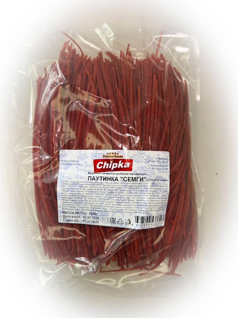 Семга паутинка (Chipka) 1кг в Дербенте