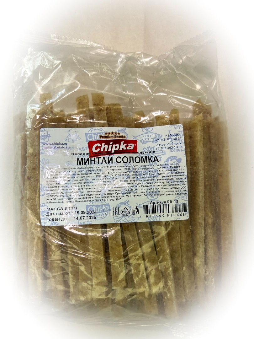 Минтай соломка (Chipka) в Дербенте