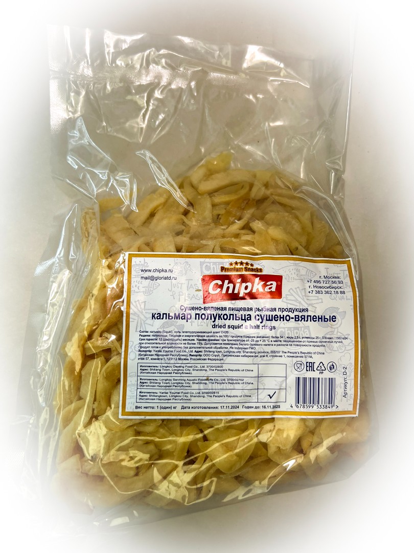 Кальмар кольца (Chipka) в Дербенте