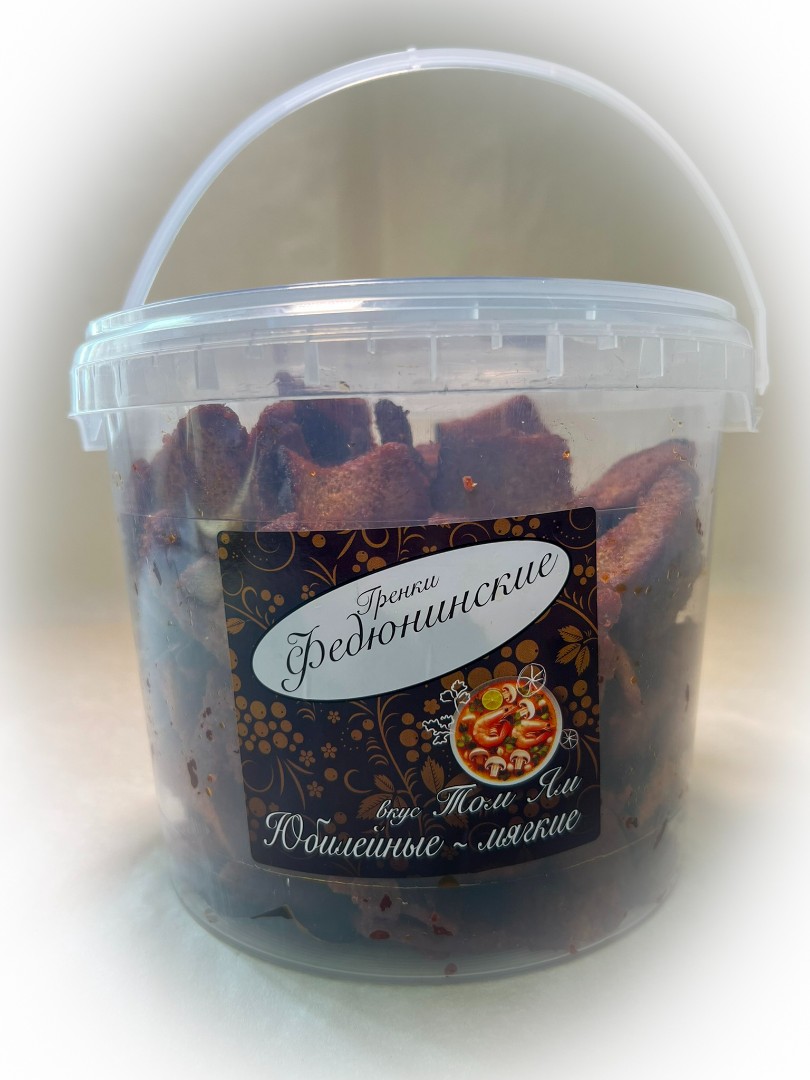 Гренки "ФЕДЮНИНСКИЕ" "Том ям" (ведро 900 гр.) в Дербенте