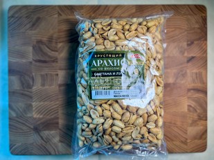 Креветка (Цельная) вяленая: БОБАРАХИС Арахис премиум со вкусом сметана/лук 1кг