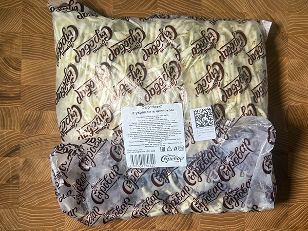 Сыр 1 кг ГОРНЫЙ СЫРОВАР (Нити с укропом и чесноком) в Дербенте