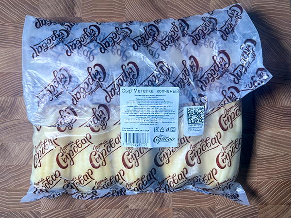 Сыр 1 кг ГОРНЫЙ СЫРОВАР (Метёлка копчёная) в Дербенте